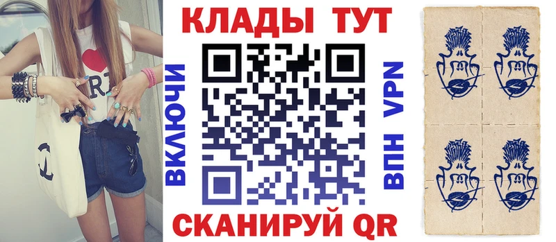 Купить наркотики цена Кущёвская blacksprut как войти  ТГК  Cocaine  Гашиш  МАРИХУАНА  Меф мяу мяу  Метадон  APVP 