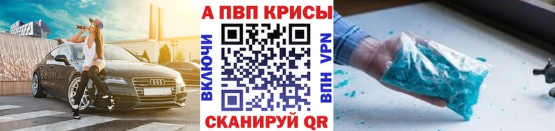 A PVP VHQ  гидра ссылки  это формула  Кущёвская 