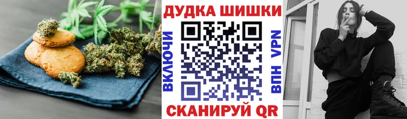 мега зеркало  Кущёвская  Cannafood конопля  где продают  