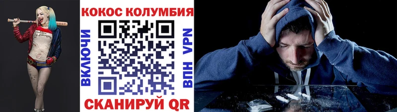 Cocaine FishScale  купить  сайты  мега   Кущёвская 