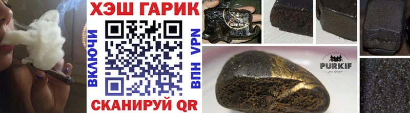 ГАШ Cannabis Кущёвская
