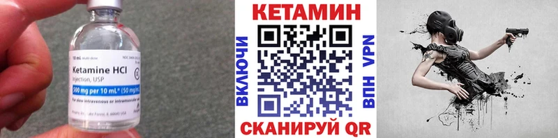 КЕТАМИН ketamine  где купить наркоту  Кущёвская 