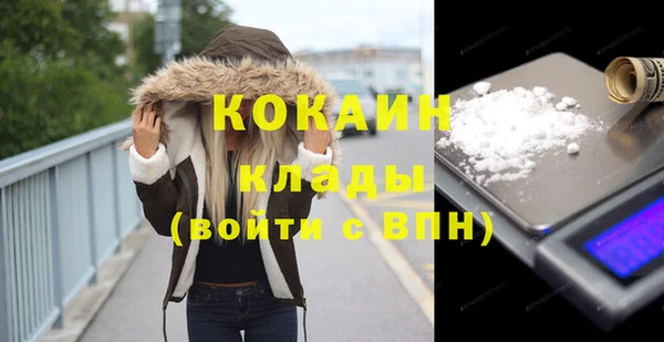 скорость mdpv Балабаново