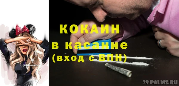 мефедрон мука Баксан