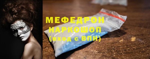 мефедрон мука Баксан