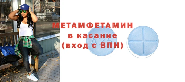 скорость mdpv Балабаново