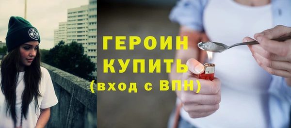 бутик Тавда