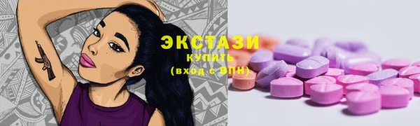 скорость mdpv Балабаново