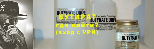 скорость mdpv Балабаново