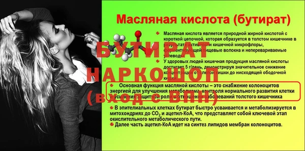кокс Балахна