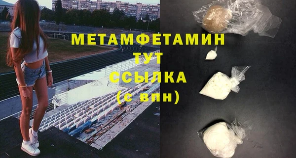 мефедрон мука Баксан