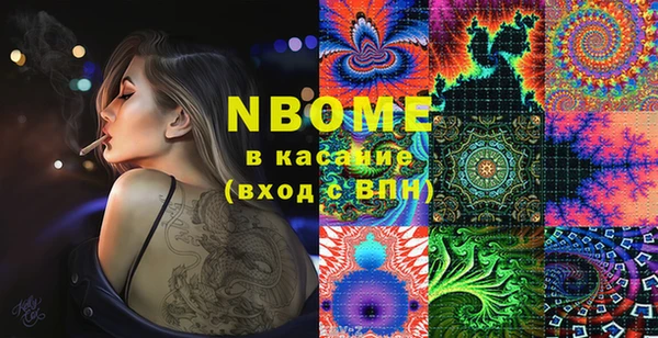 кокс Балахна