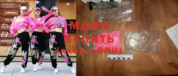скорость mdpv Балабаново
