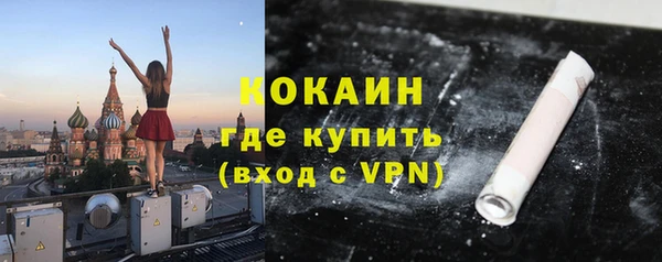 кокс Балахна