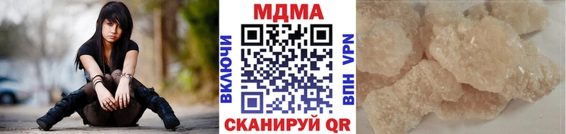 МДМА кристаллы  МЕГА ссылка  Кущёвская 