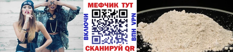 сколько стоит  Кущёвская  МЯУ-МЯУ VHQ 