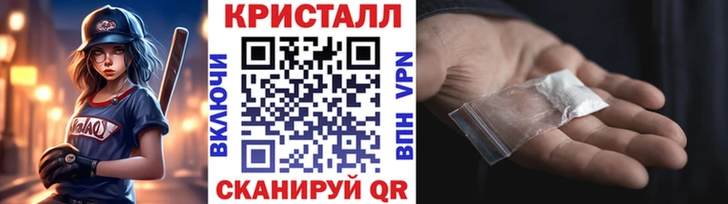блэк спрут онион  Кущёвская  Первитин кристалл 