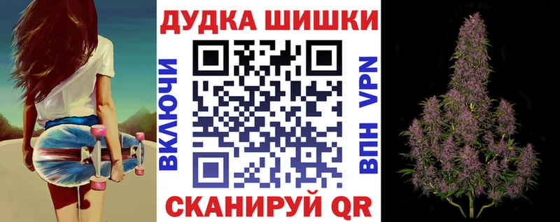 Бошки марихуана ГИДРОПОН кракен ONION Кущёвская
